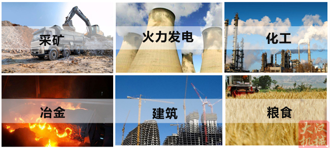 小麥清理振動篩主要適用行業：采礦，火力發電，化工，冶金，建筑，糧食等。