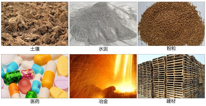土壤振動篩適用于土壤，水泥，粉粒等一些試驗篩需要分析的物料。