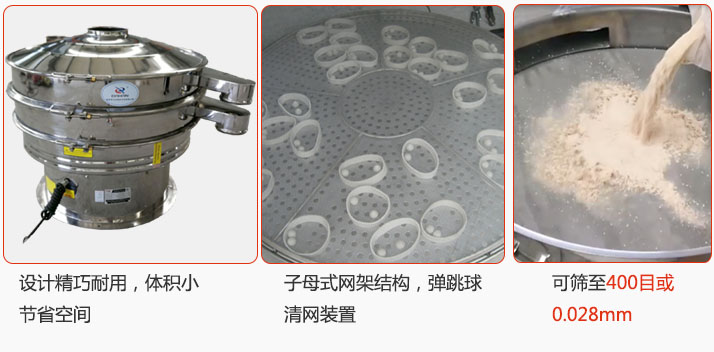 子母式網架結構，內置彈跳球清網裝置設計精巧耐用，體積小節省空間