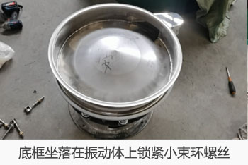 底座坐落在振動體上，縮頸小束環螺絲