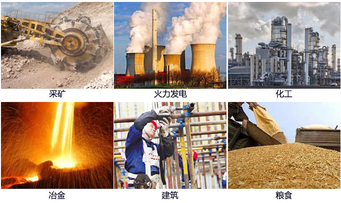 藕粉振動篩適用范圍：采礦，火力發電，化工，冶金，建筑，糧食。