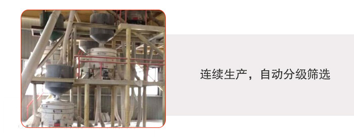 塑料防腐蝕振動篩特點:連續生產，自動分級篩選，防腐蝕性更高，篩機使用壽命更長，設備操作簡單，使用起來更方便。整機整機重量輕，不需要太大能耗機動力。